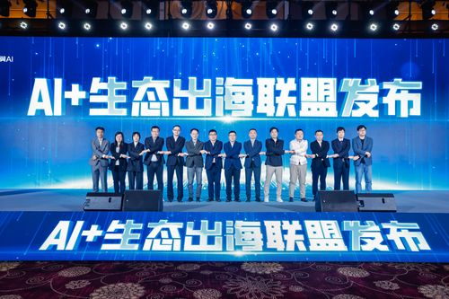 智匯蘇州 共探出海新機(jī)遇 中國電信全球業(yè)務(wù)合作暨國際數(shù)據(jù)港建設(shè)研討會在蘇州舉辦