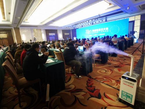 北京伊康智新科技攜手海璽會議服務，為政府信息化大會保駕護航