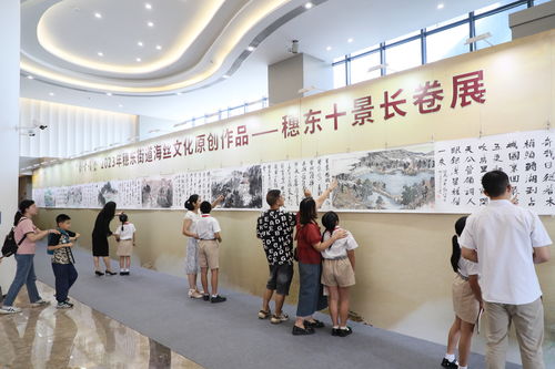 聽歌賞畫說(shuō)故事 廣州黃埔舉行海絲文化原創(chuàng)作品發(fā)布會(huì)